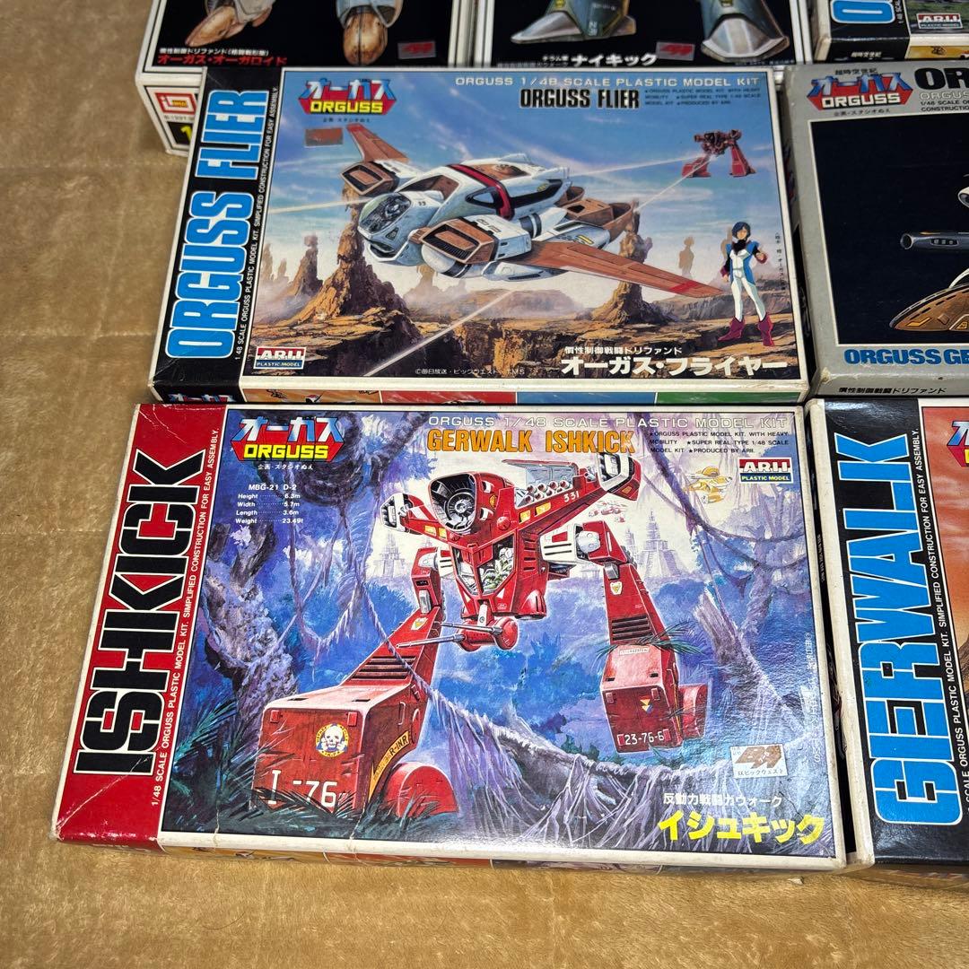 オーガス　プラモデル　7セット