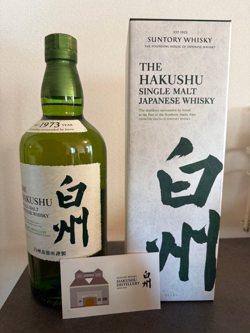 白州　ウイスキー　700ml ※箱、ノベルティシール付き