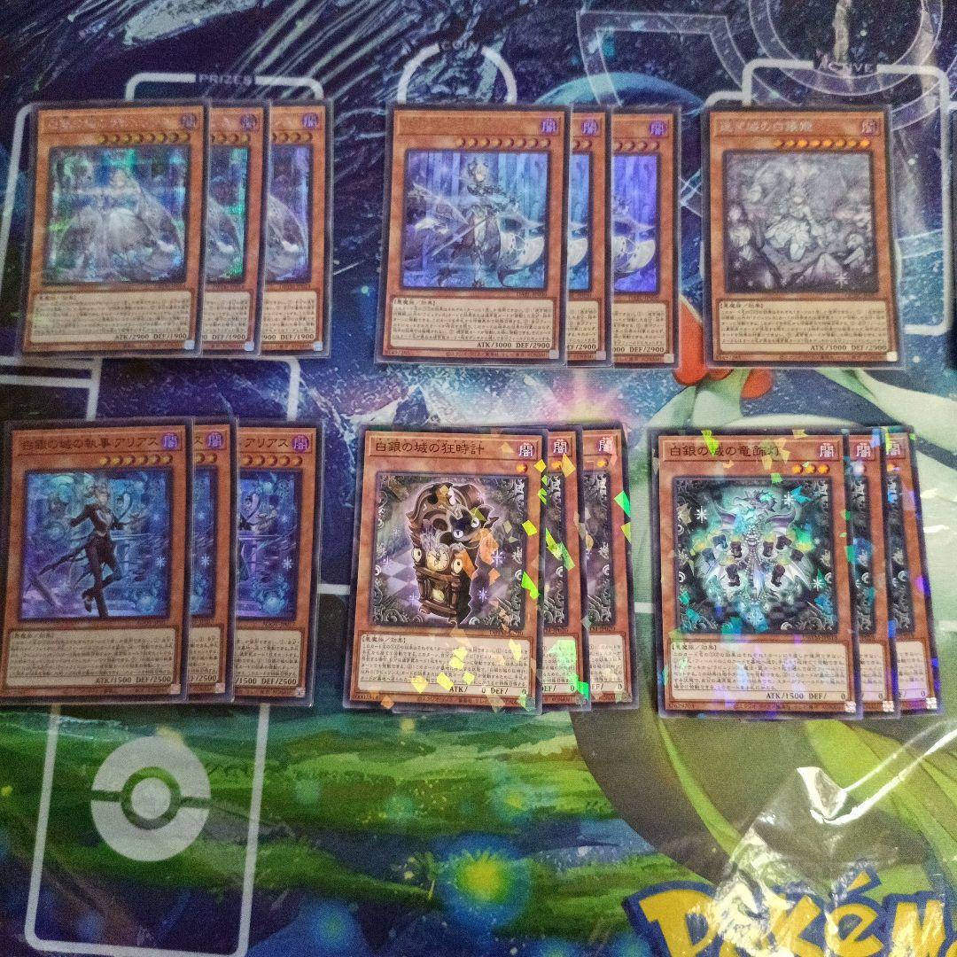 遊戯王 ラビュリンスデッキパーツ