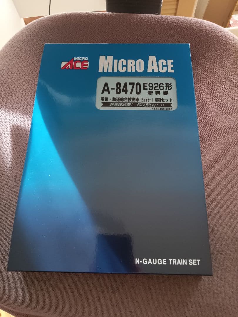 MICRO ACE A-8470 E926形 Nゲージ列車セット