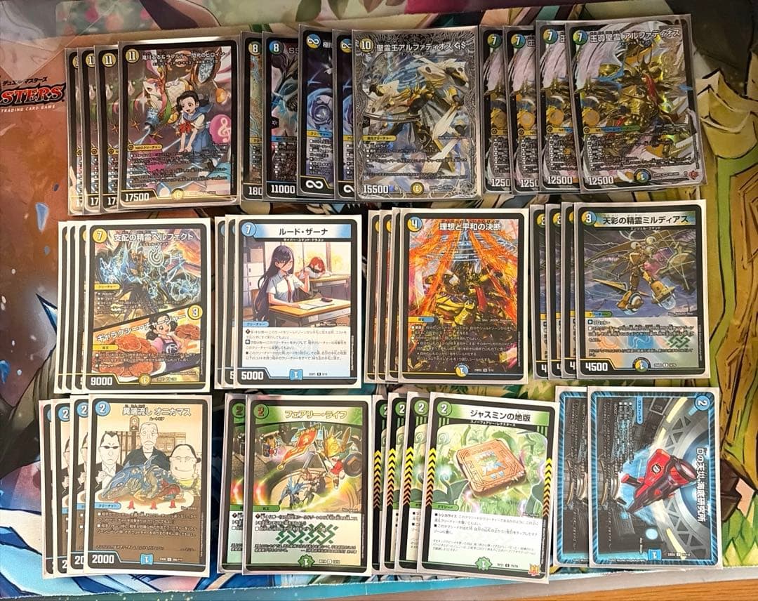 ヤ*ト様 トリーヴァアルファディオスデッキ