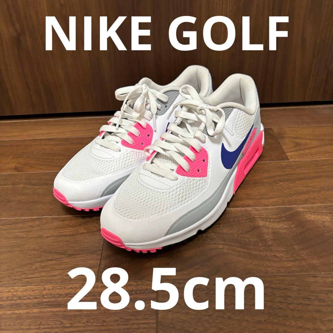 NIKE AIR MAX 90 ゴルフシューズ　28.5cm