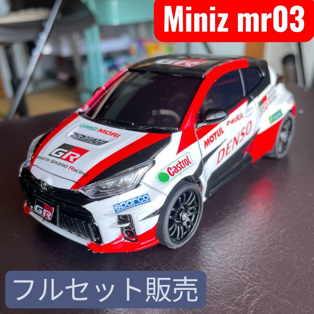 ミニッツ フルセット mr-03 GR ヤリス 引退品