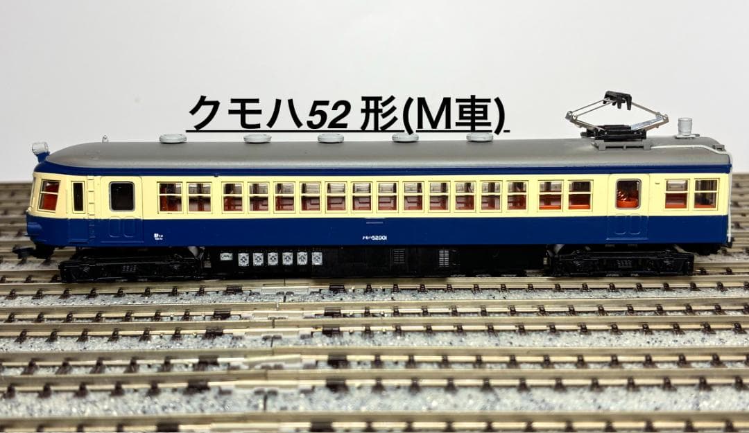 ＊絶版・希少品！＊ ☆人気の“流電”☆彡国鉄52系 飯田線 スカ色 4両セット