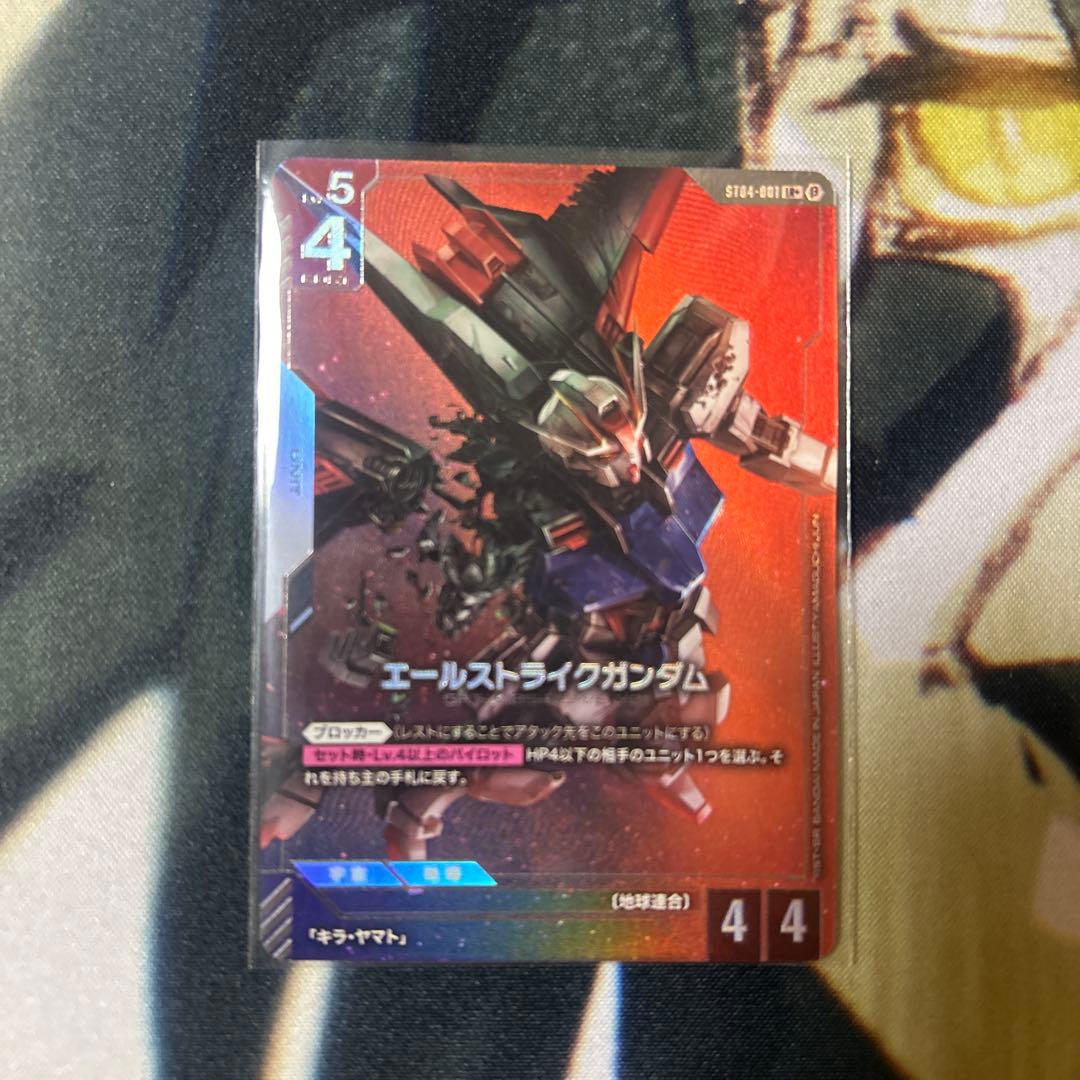 エールストライク　ガンダム　β版　パラレル　最安値