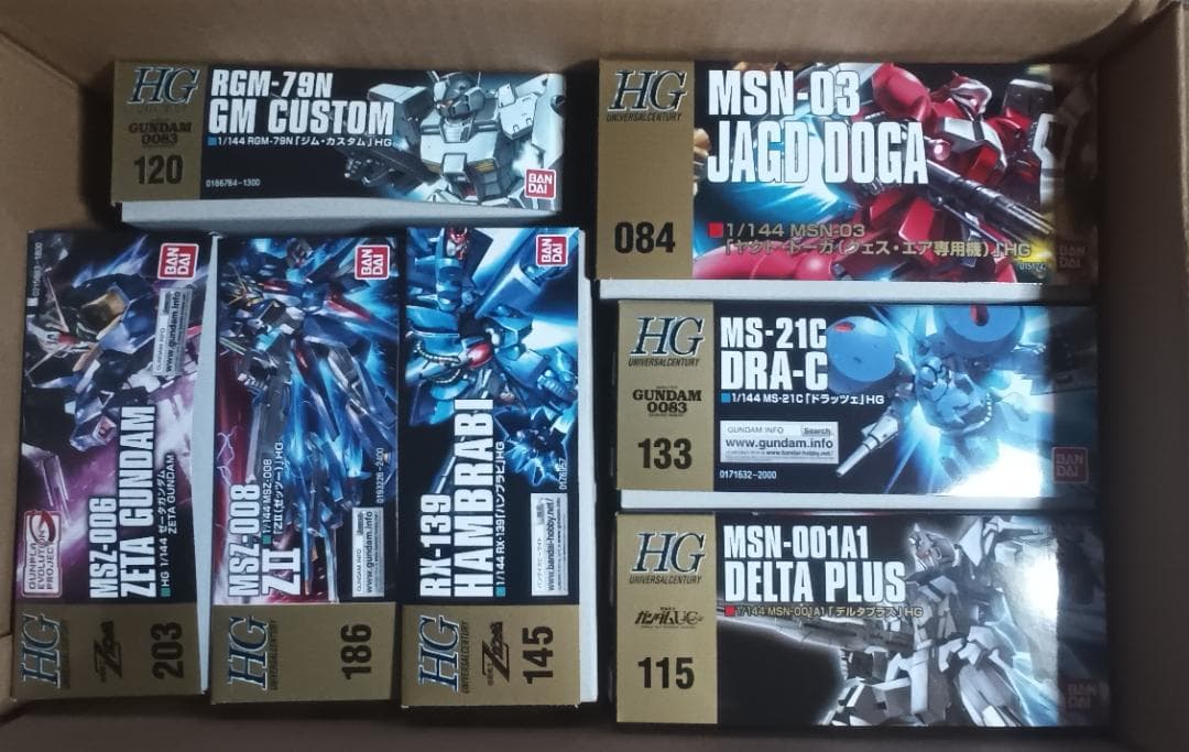 HGUC　ガンプラ　セット