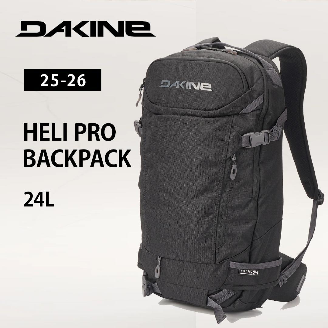 25-26　ダカイン　DAKINE　バックパック　スノーボード　スノボ　24L