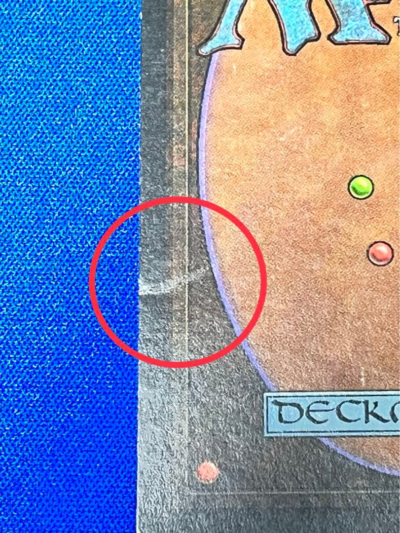 MTG／Moat ／moat／英語版