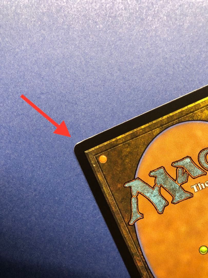 MTG 開拓者、おたから フラクチャー Foil