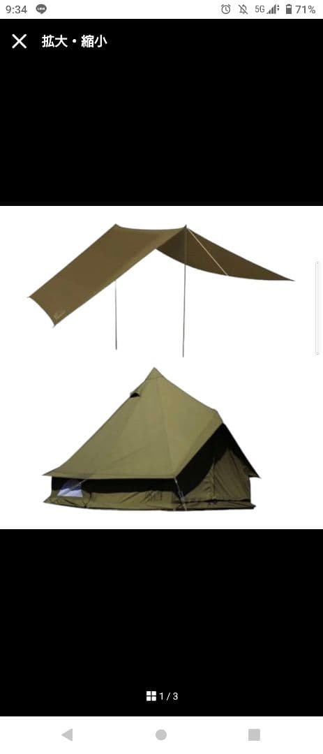 クラブノルディスク限定アズガルド7.1カーリー12