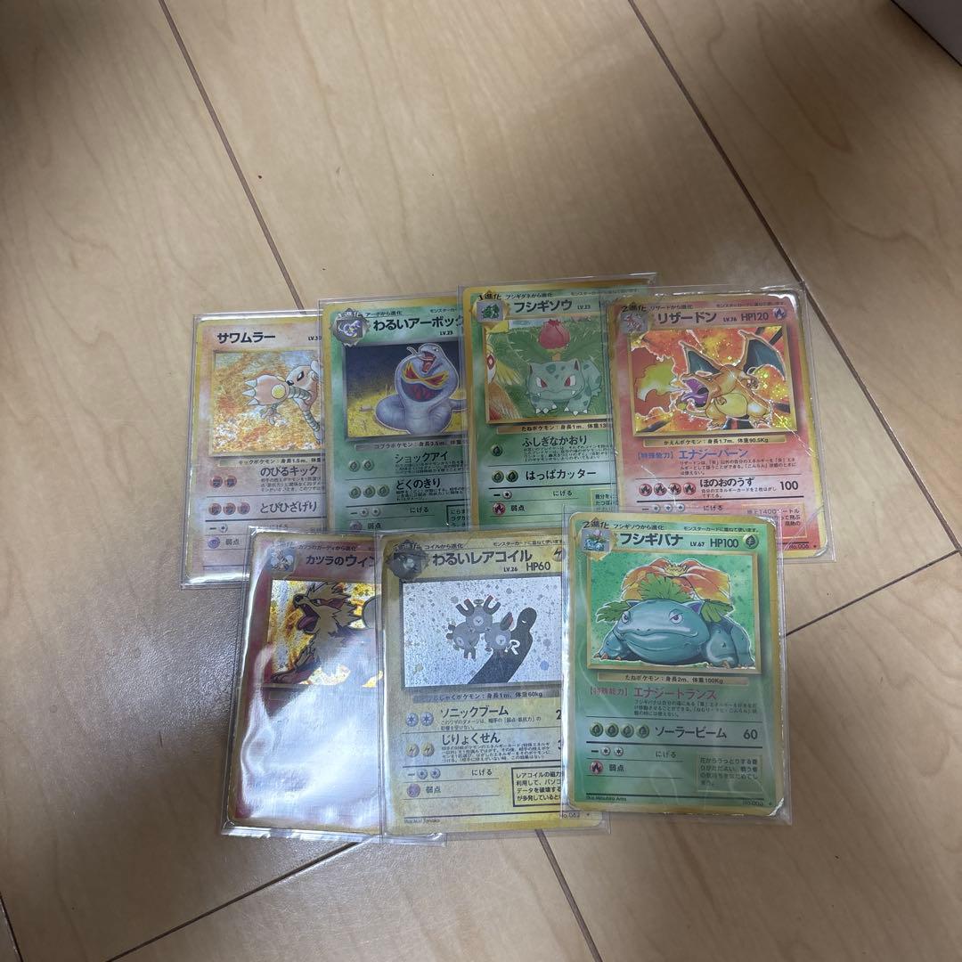 ポケモンカード収集引退品旧裏キラ大量　140,000円スタートで少しずつ値下げ中