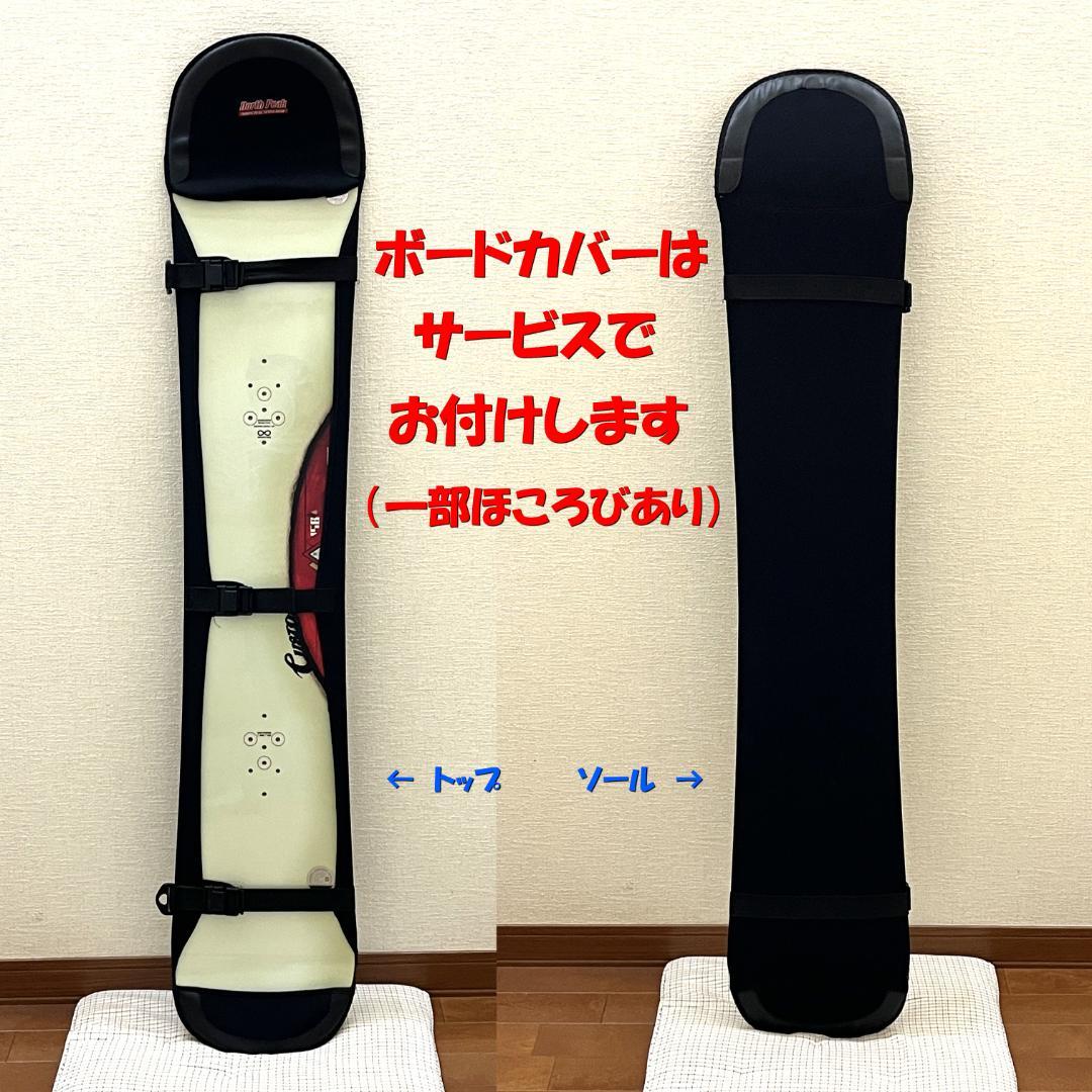 スノーボード BURTON CUSTOM 156cm ボードカバー付き