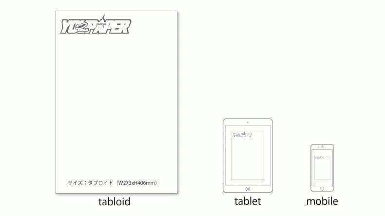 【送料無料】EXILE THE SECOND掲載ページ（ポスターサイズ）#466