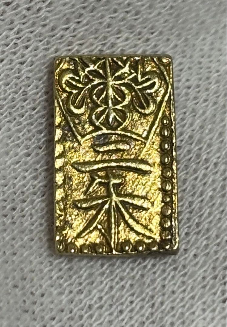 [真正品保証]K39 日本　1832年〜　天保二朱判金