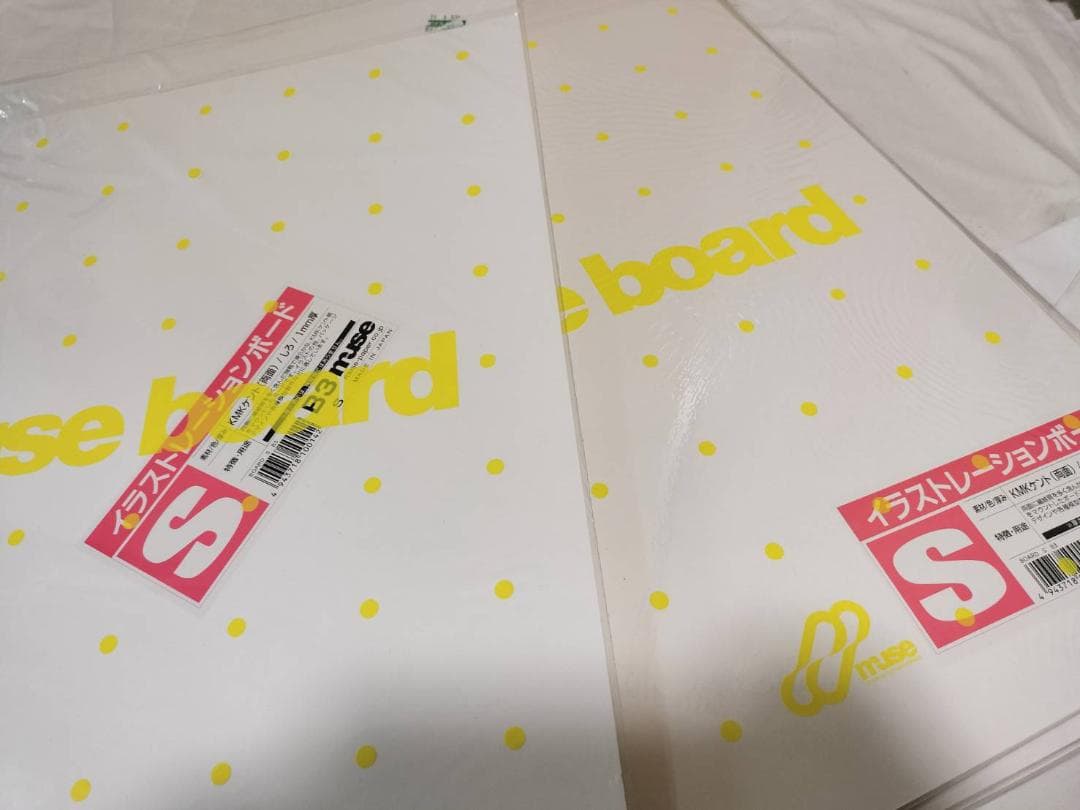 イラストレーションボード　画材　ケント　ミューズペーパー　11枚