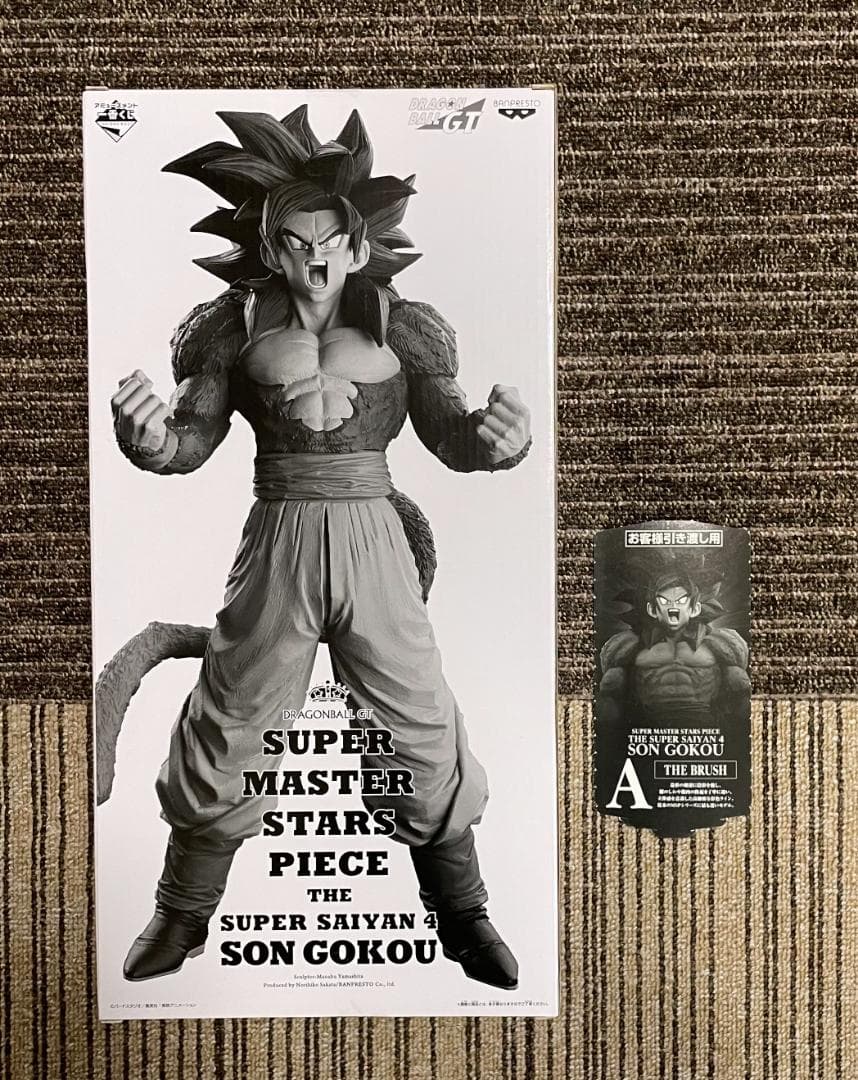 ドラゴンボール一番くじ SMSP スーパーサイヤ人4 孫悟空 A賞　半券付き