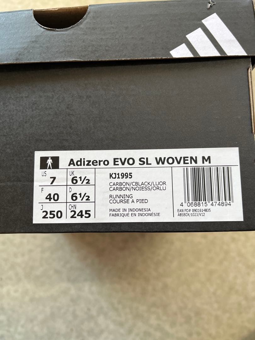 【1回のみ使用】アディダス　アディゼロエボSLウーブン メンズ25.0cm