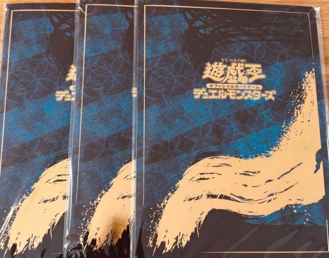 郵便局限定浮世絵ブルーアイズ3セット