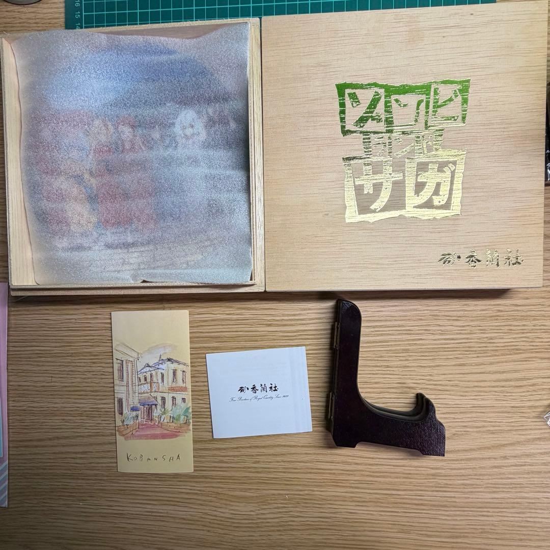 ゾンビランドサガ くじ S賞 有田焼 A賞 手ぬぐいセット