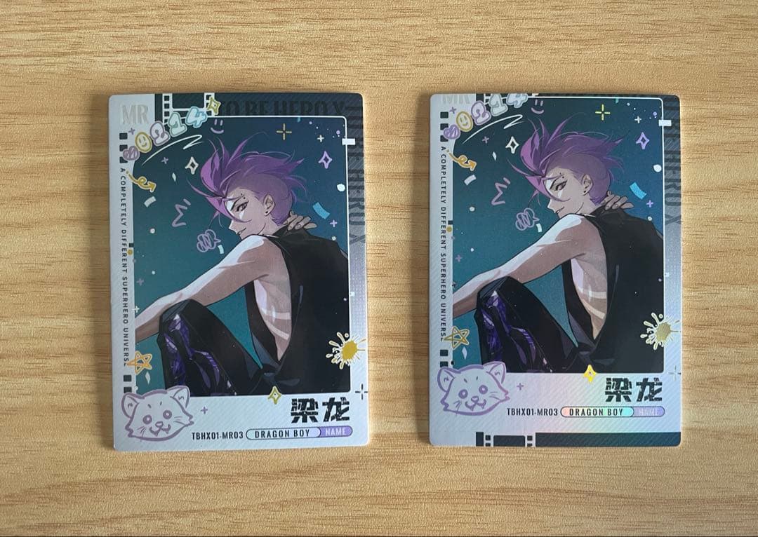 TO BE HERO X 梁龍トレカまとめ売り