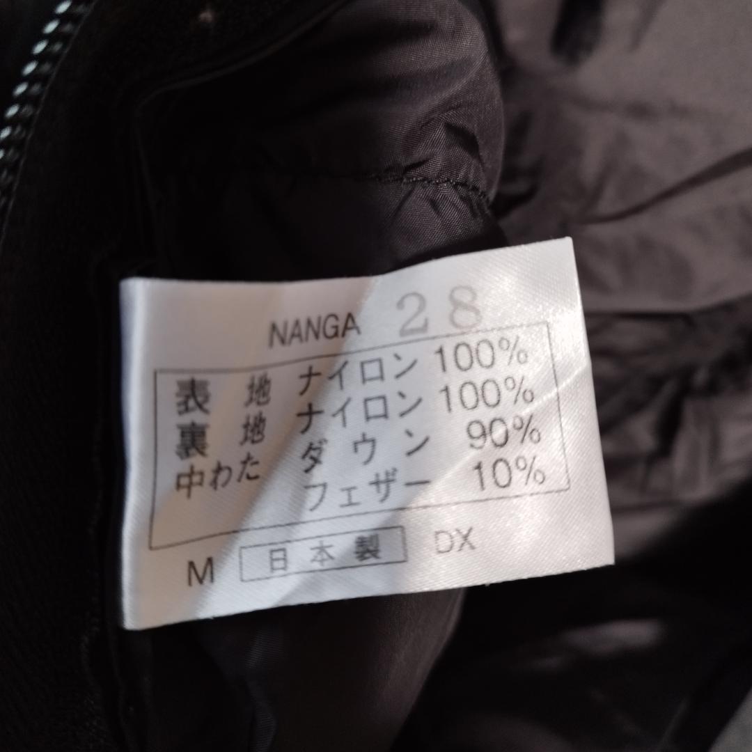 [山渓 × NANGA] オーロラ 280DX オールブラック 【 レギュラー】