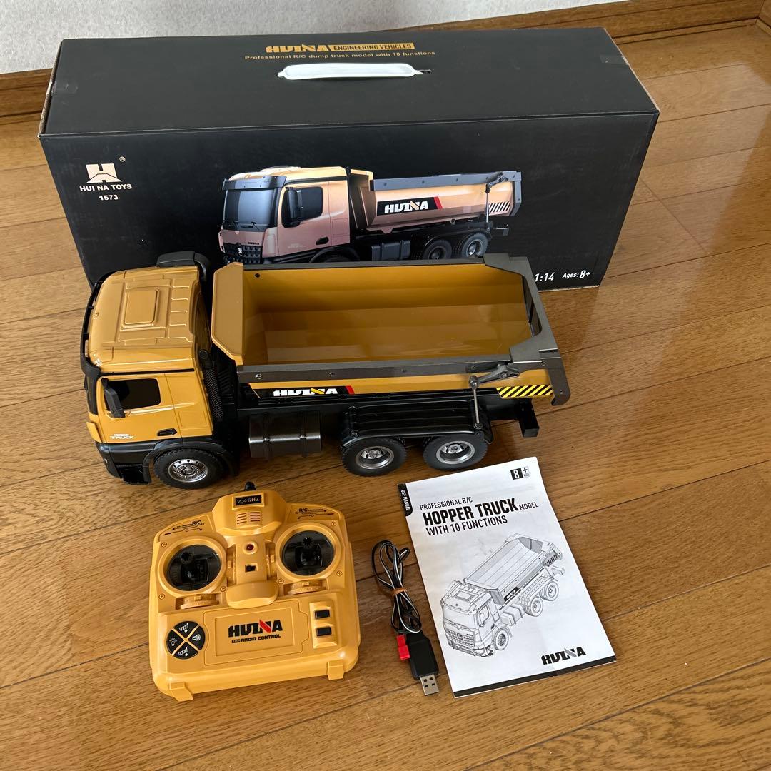 HUINA 1/14 ホッパートラック