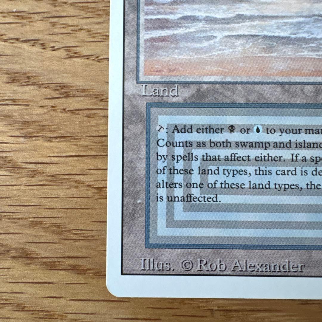 Underground Sea デュアルランド 3ED マジックザギャザリング