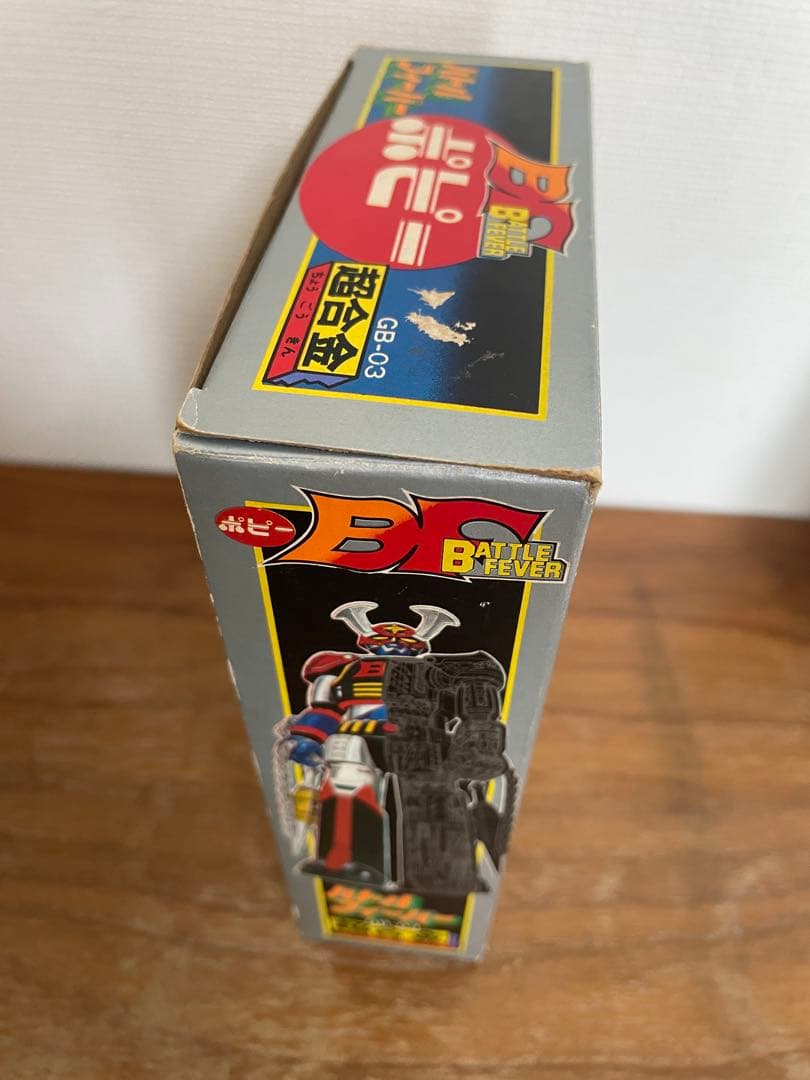 ポピー 超合金 バトルフィーバーJ バトルロボ　美品　昭和レトロ　特撮