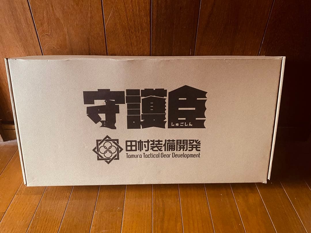 大特価！新品未使用　田村装備開発　守護臣