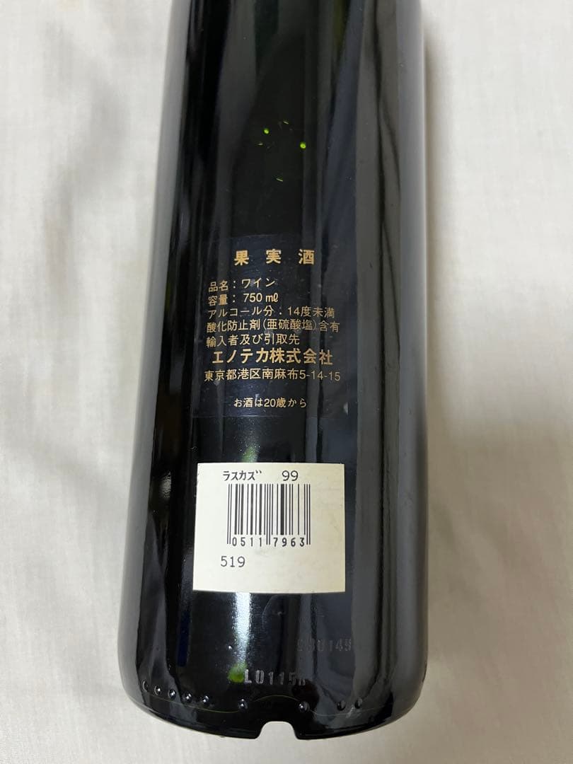 た*ん様 ワインgrand vin de leoville 99 レオヴィルラス