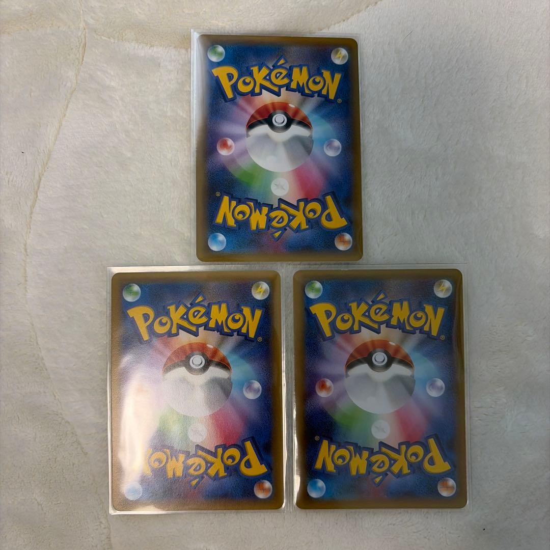 ゼクロム、レシラム、ブラック・キュレム　CP2