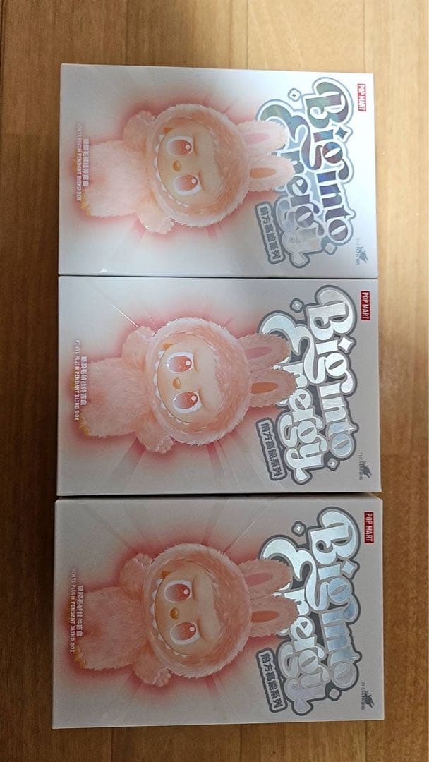 新品未開封 ラブブ Big into Energy エナジー