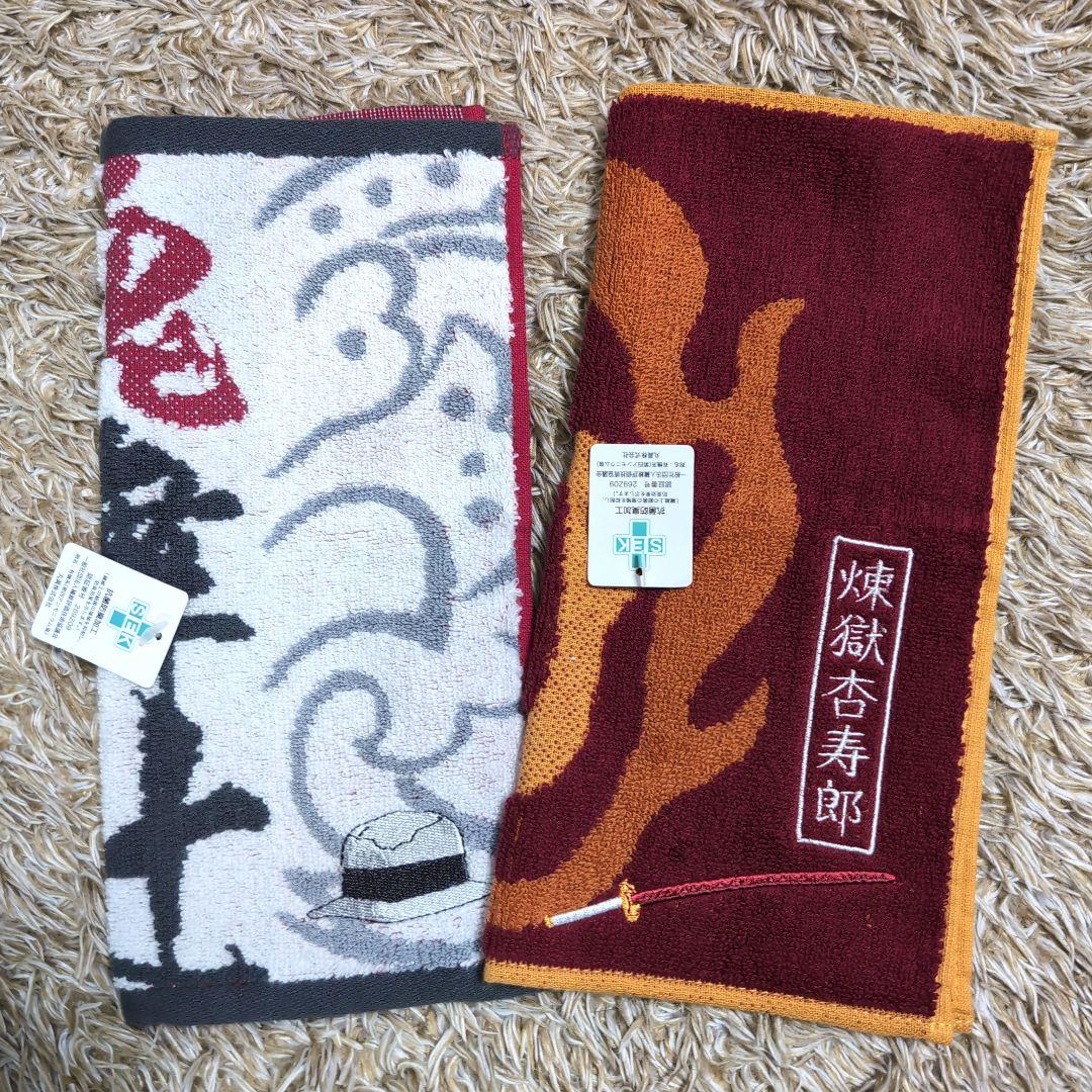 鬼滅の刃　煉獄杏寿郎　鬼舞辻無惨　ハンドタオル　ハンカチ　2枚セット