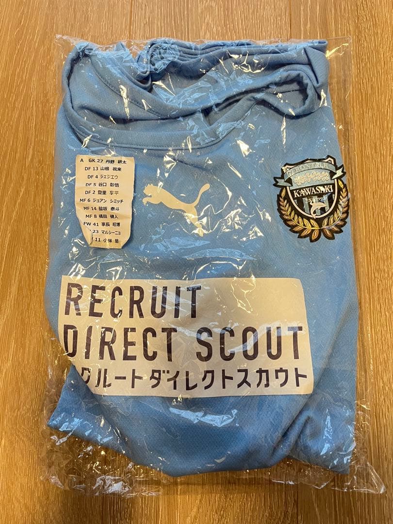 川崎フロンターレ サイン入りユニフォーム　XXL