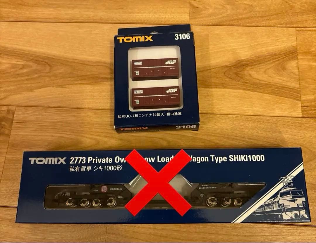 TOMIX Nゲージ 鉄道模型　トヨタコンテナJR貨物セット