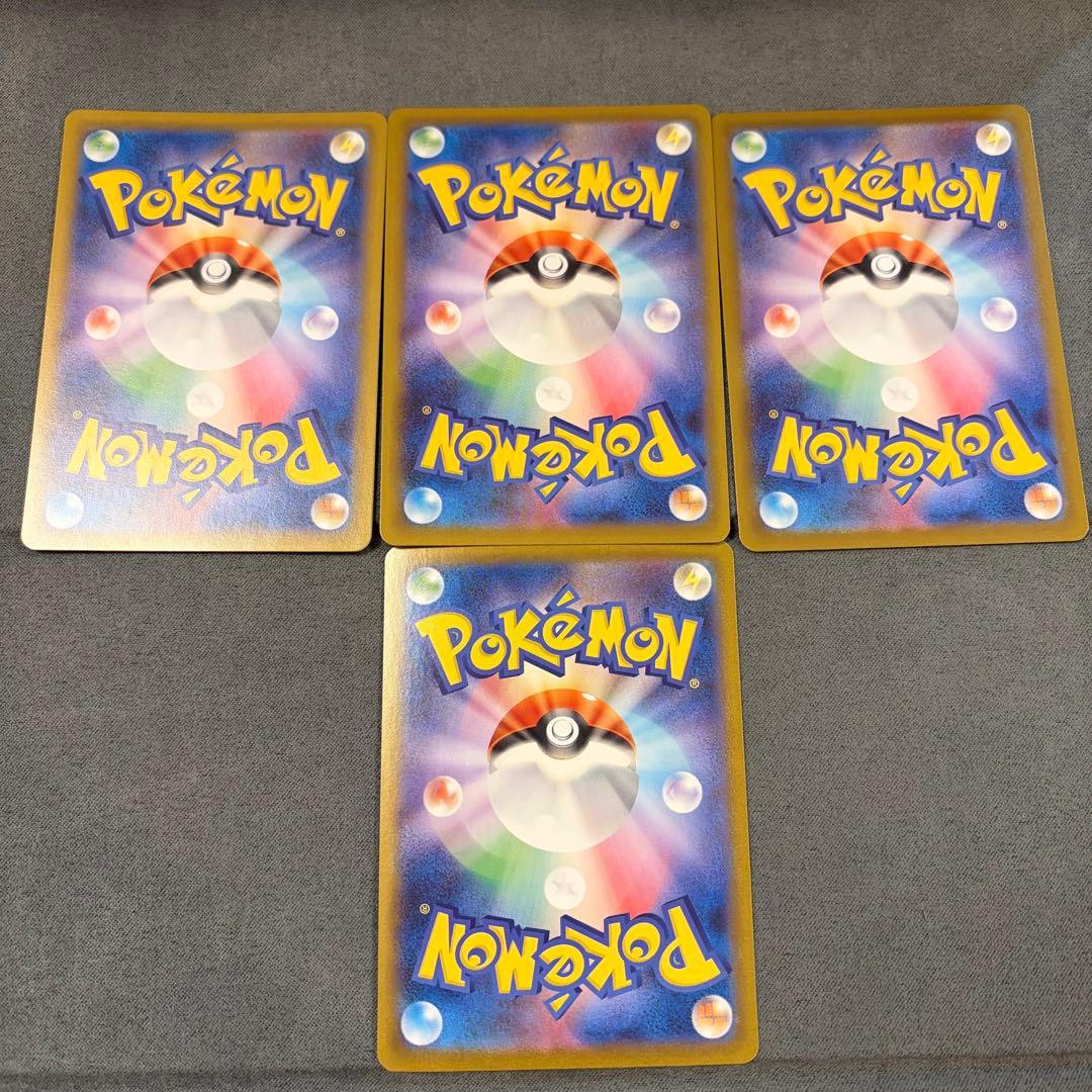 フシギダネ AR フシギソウ AR メガフシギバナex SAR SR 4枚セット