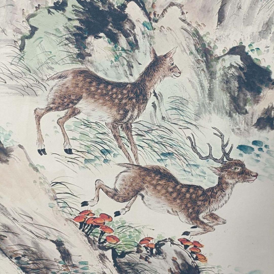 張大千《五禄図》　三尺中堂掛け軸　鑑定証書・防偽マーク付き