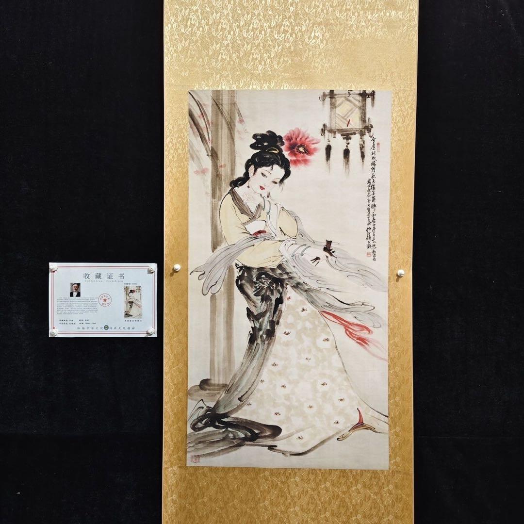 【鑑定書付】白伯驊「仕女図」 四尺中堂掛軸 宣紙装裱済 175×70cm