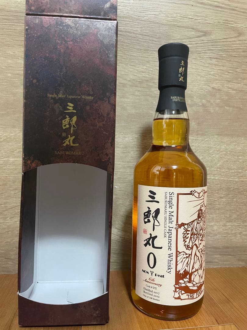 三郎丸　0 シングルバレル　箱付き