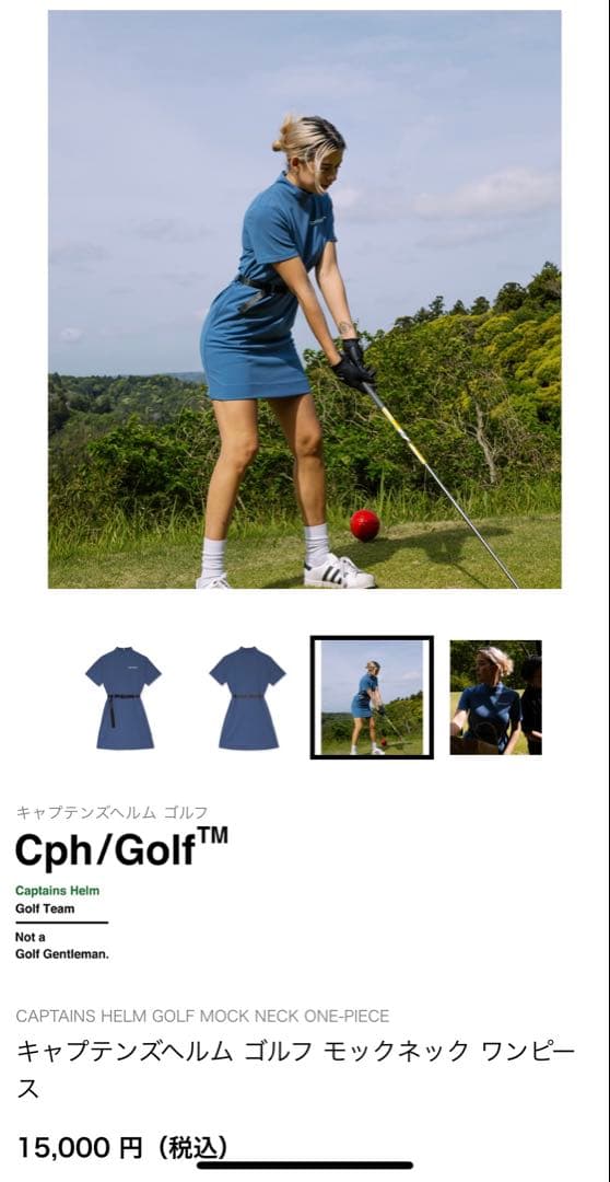キャプテンズヘルム ゴルフ モックネック ワンピース