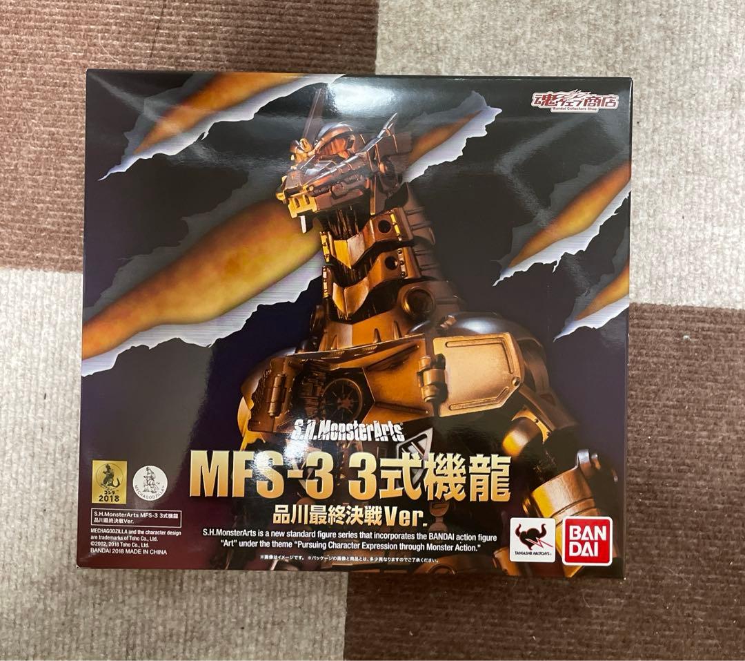 未開封品　3式機龍　品川最終決戦ver モンスターアーツ