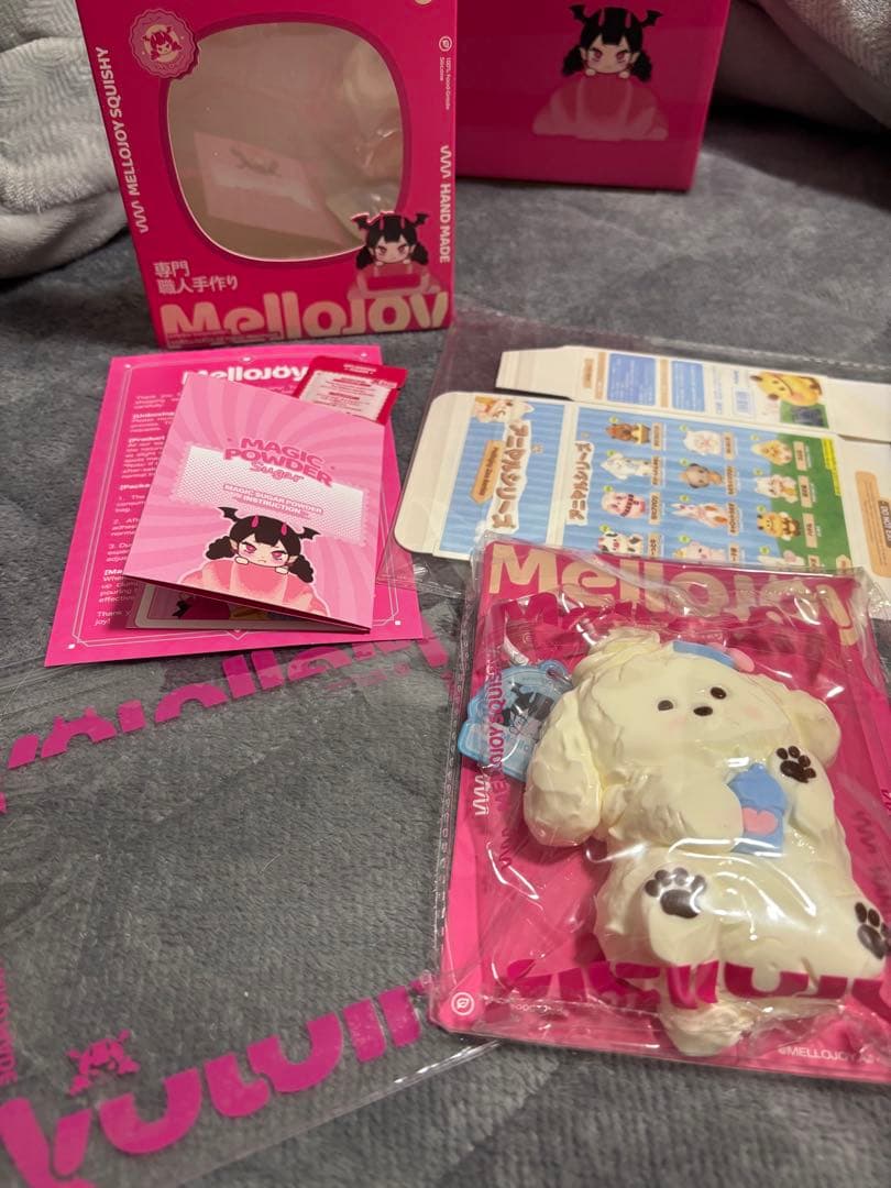 mellojoy メロジョイ　アニマル　ゆきこ