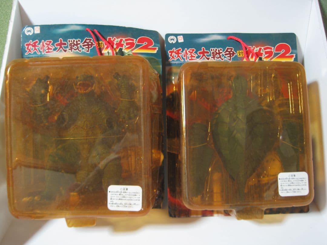 妖怪大戦争対ガメラ2 フィギュアセット