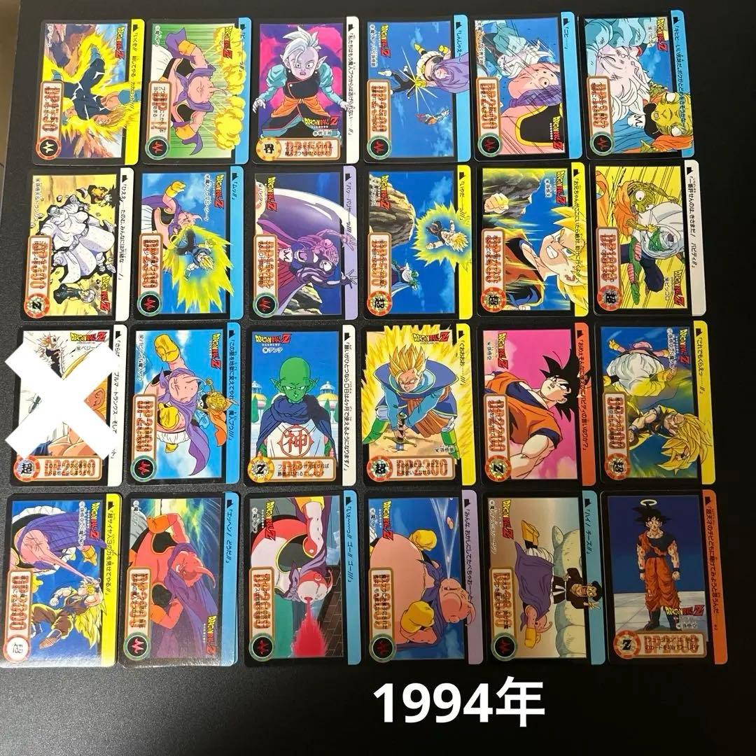 【希少バラ売り可能44】鳥山明 ドラゴンボール カードダス 大量セット