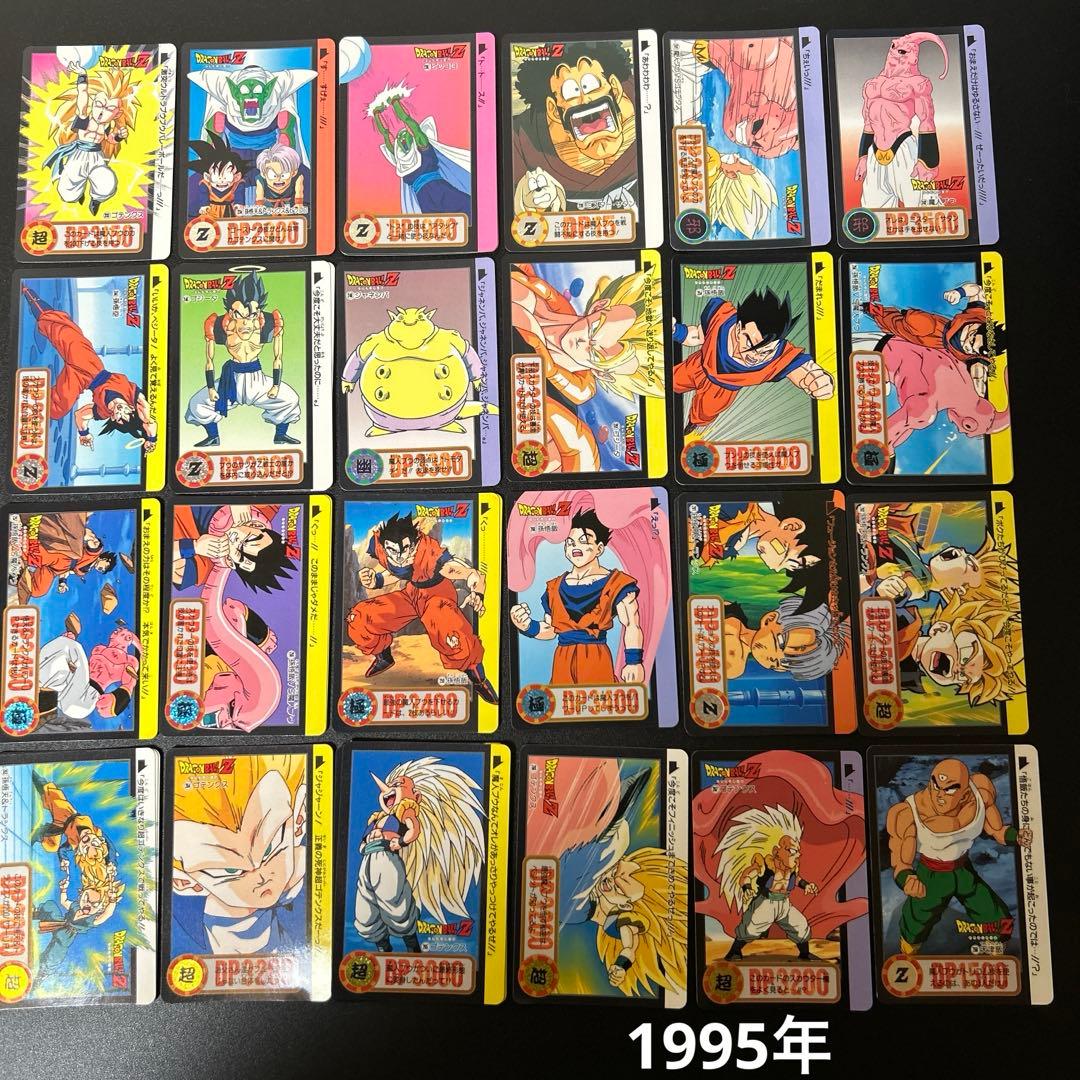 【希少バラ売り可能44】鳥山明 ドラゴンボール カードダス 大量セット