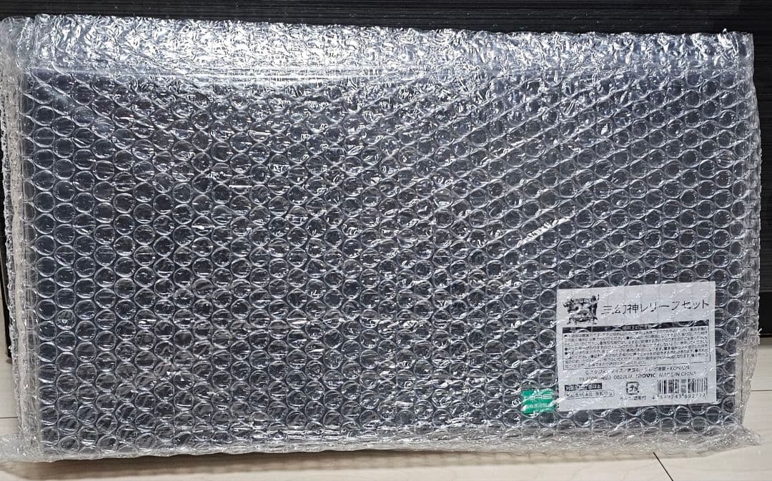 遊戯王 デュエルモンスターズ 三幻神 レリーフセット