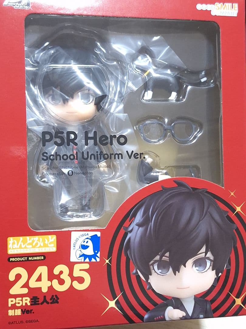 ペルソナ５ロイヤル　ねんどろいど　主人公