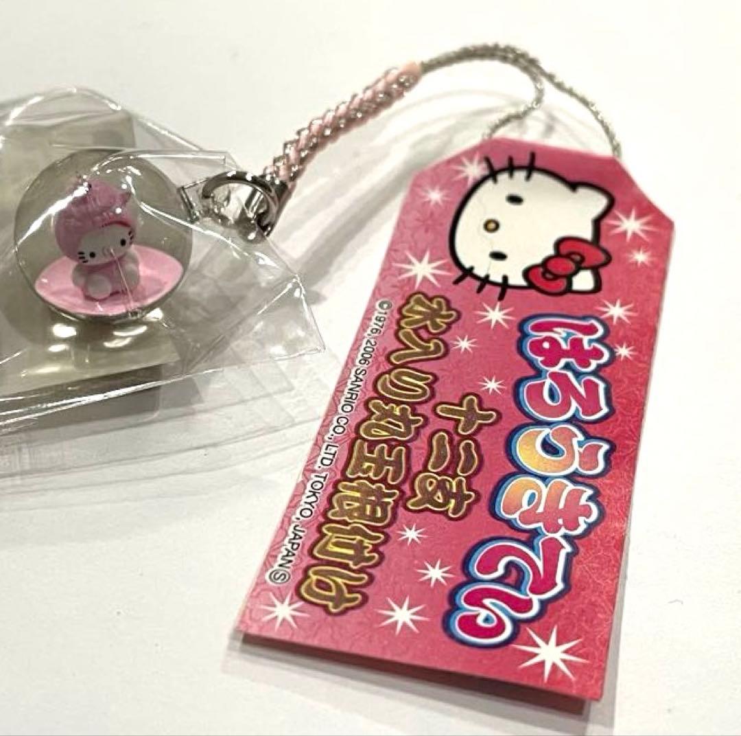 亀*様 ハローキティ 根付 ストラップ希少】 十二支　巳　水入り丸玉根付け