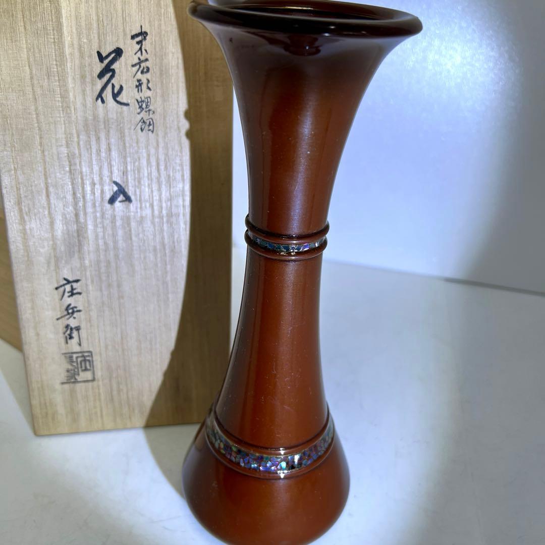 金屋庄兵衛　鋳銅螺鈿花入　木箱付　高さ25.5㎝/800g 東Y8-0123①