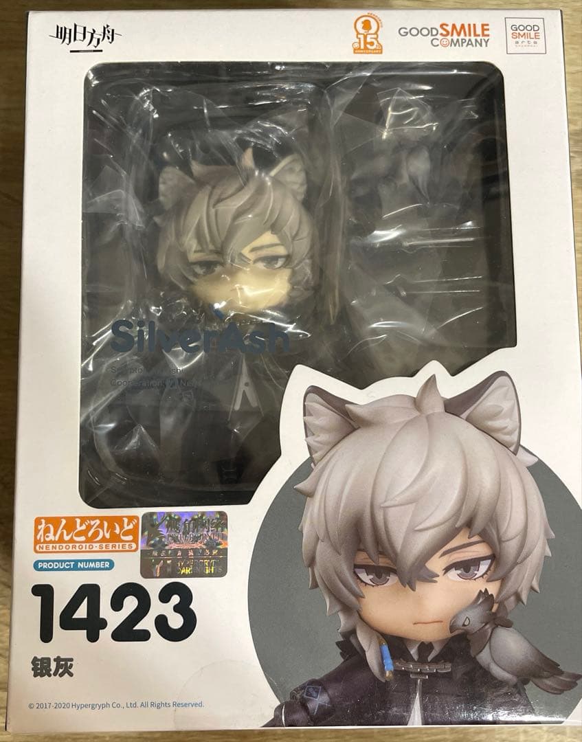 【未開封】ねんどろいど シルバーアッシュ